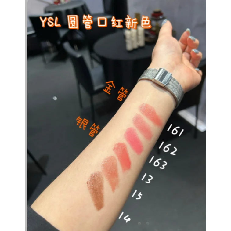 ✿ YSL ✿ ysl 情挑誘光水唇膏 正裝3.2G 粉銀管 金管 154 161 162-細節圖5