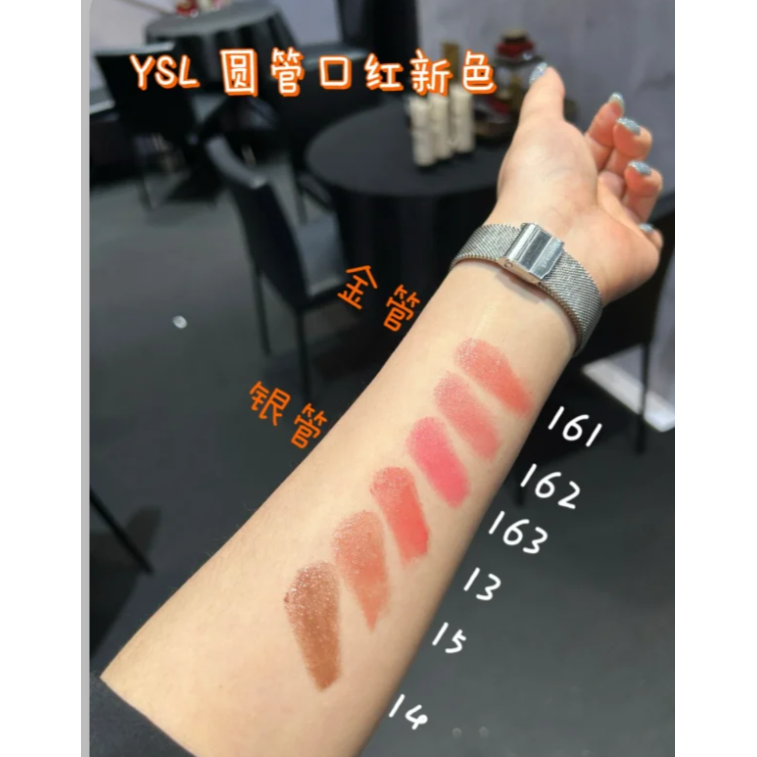 【YSL】情挑誘光水唇膏 正裝3.2G-細節圖4