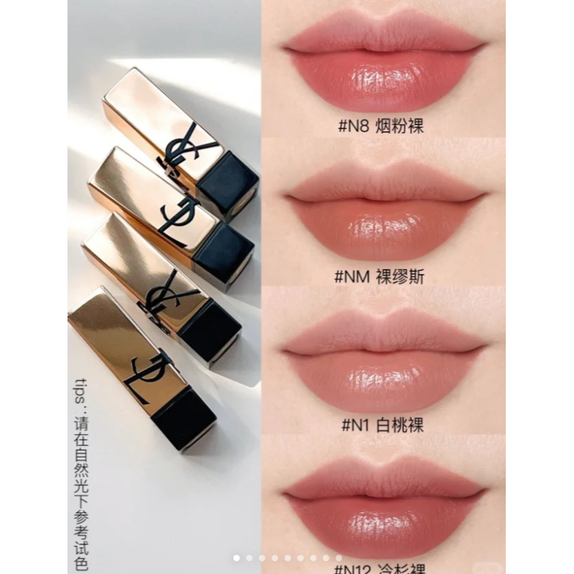 出清特惠✿ YSL ✿ ysl 奢華緞面唇膏 3.8G 現貨 NM N1 N12 N8 金方管 正裝-細節圖4