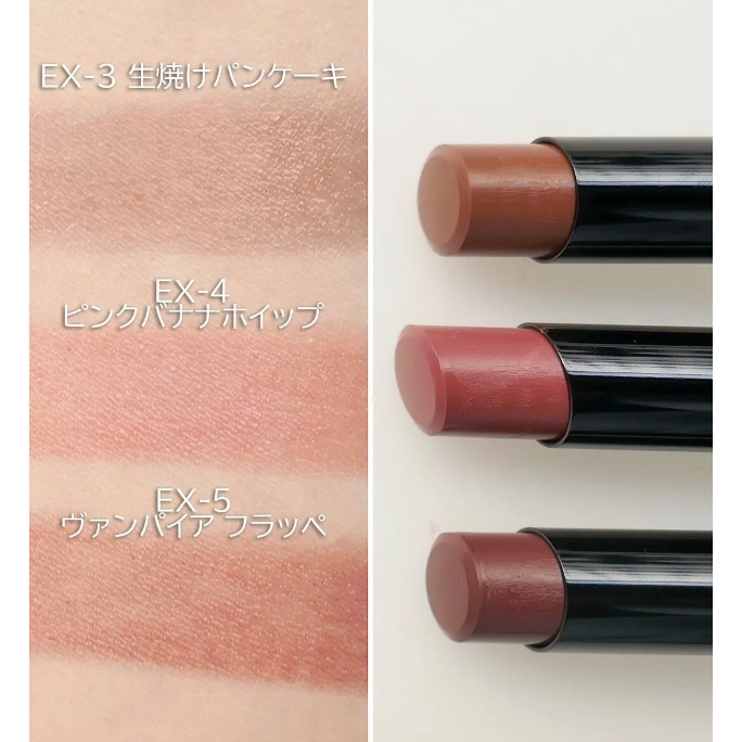 限量 現貨【KATE 凱婷】kate 怪獸級持色唇膏    多色任選 春限定-細節圖2