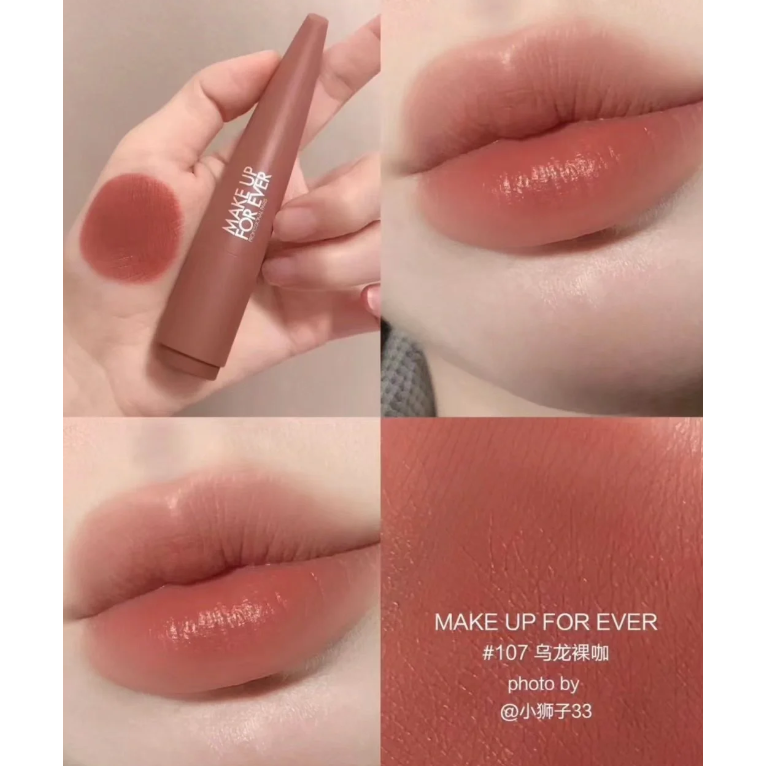 【MAKE UP FOR EVER】MUFE藝術大師摩登裸霧唇膏筆 現貨 多色任選-細節圖4