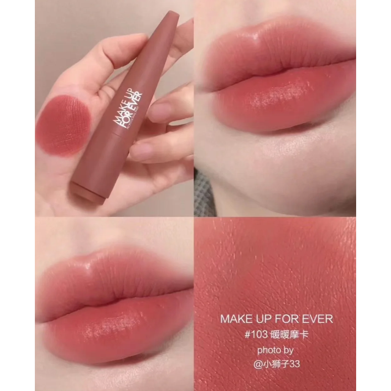 出清特惠【MAKE UP FOR EVER】MUFE藝術大師摩登裸霧唇膏筆 現貨 多色任選-細節圖5