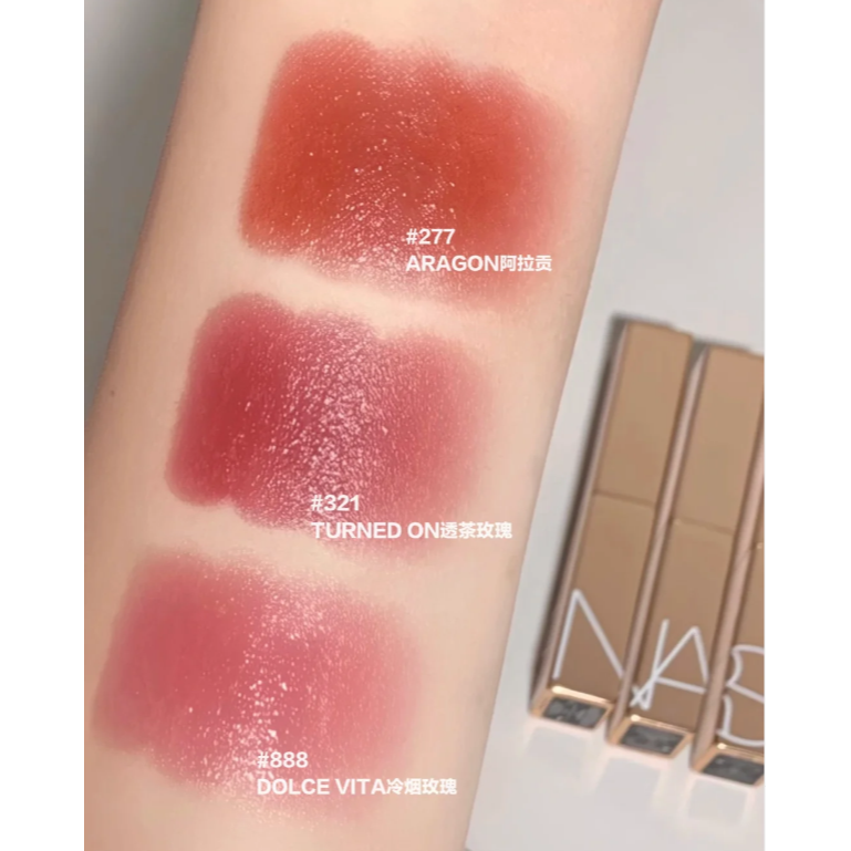 【NARS】NARS 水光唇膏  277ARAGON 888 321 多色-細節圖4