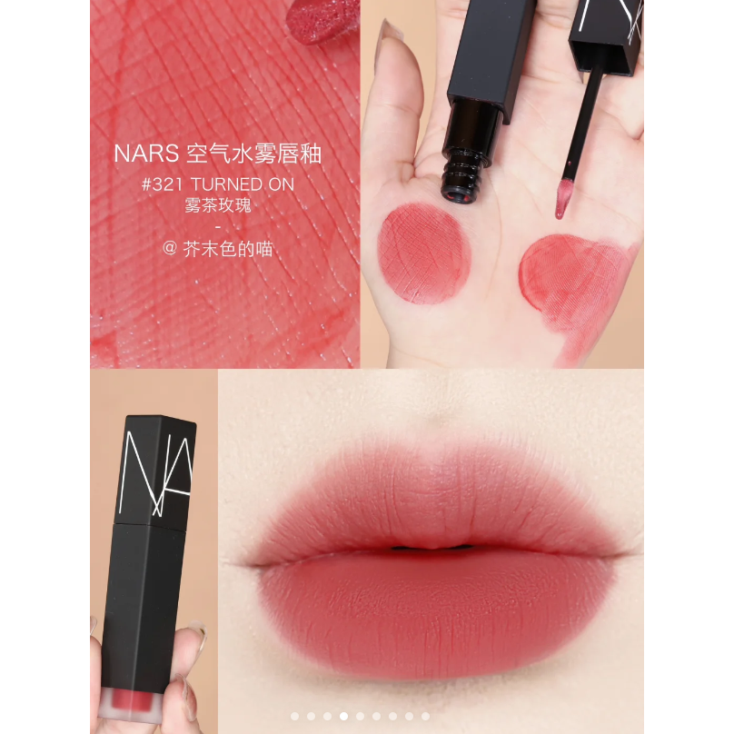 【NARS】NARS 雲霧唇露 多色 319  318 888 320 317-細節圖3