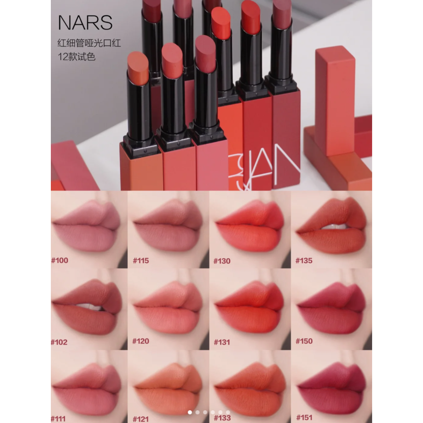 出清特惠 ✿NARS✿ nars  特霧絲柔持色唇膏 迷你款 112 121 132 迷你唇膏 專櫃小樣 出清-細節圖4