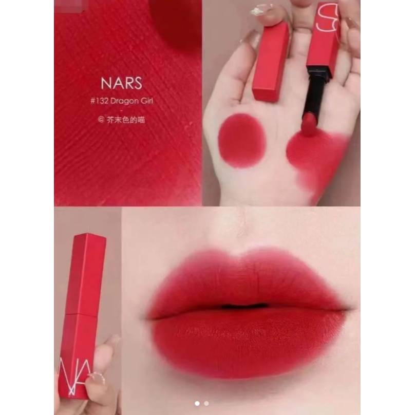 【NARS】NARS 特霧絲柔持色唇膏 迷你款 112 121 132-細節圖2