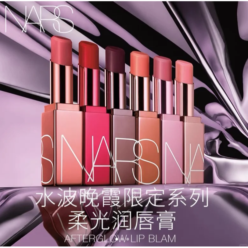 【NARS】NARS 激情過後嫩唇膏2入禮盒-細節圖2