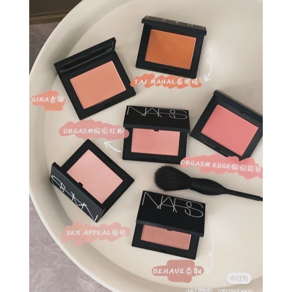 ✿NARS✿ nars  2024新版 炫色腮紅 全新現貨 4.8g-細節圖6