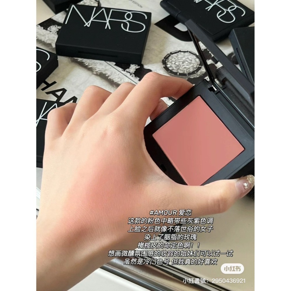 ✿NARS✿ nars  新版炫色腮紅 現貨 4.8g 新版 Impassioned Sex Appeal 多色任選-細節圖5