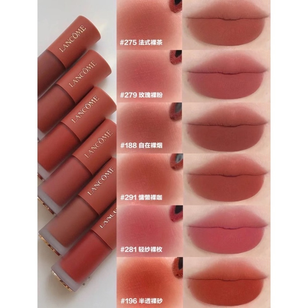 ✿LANCOME 蘭蔻✿ 日本帶回 絕對完美柔霧唇釉  裸唇釉 霧面 唇釉6ml-細節圖2