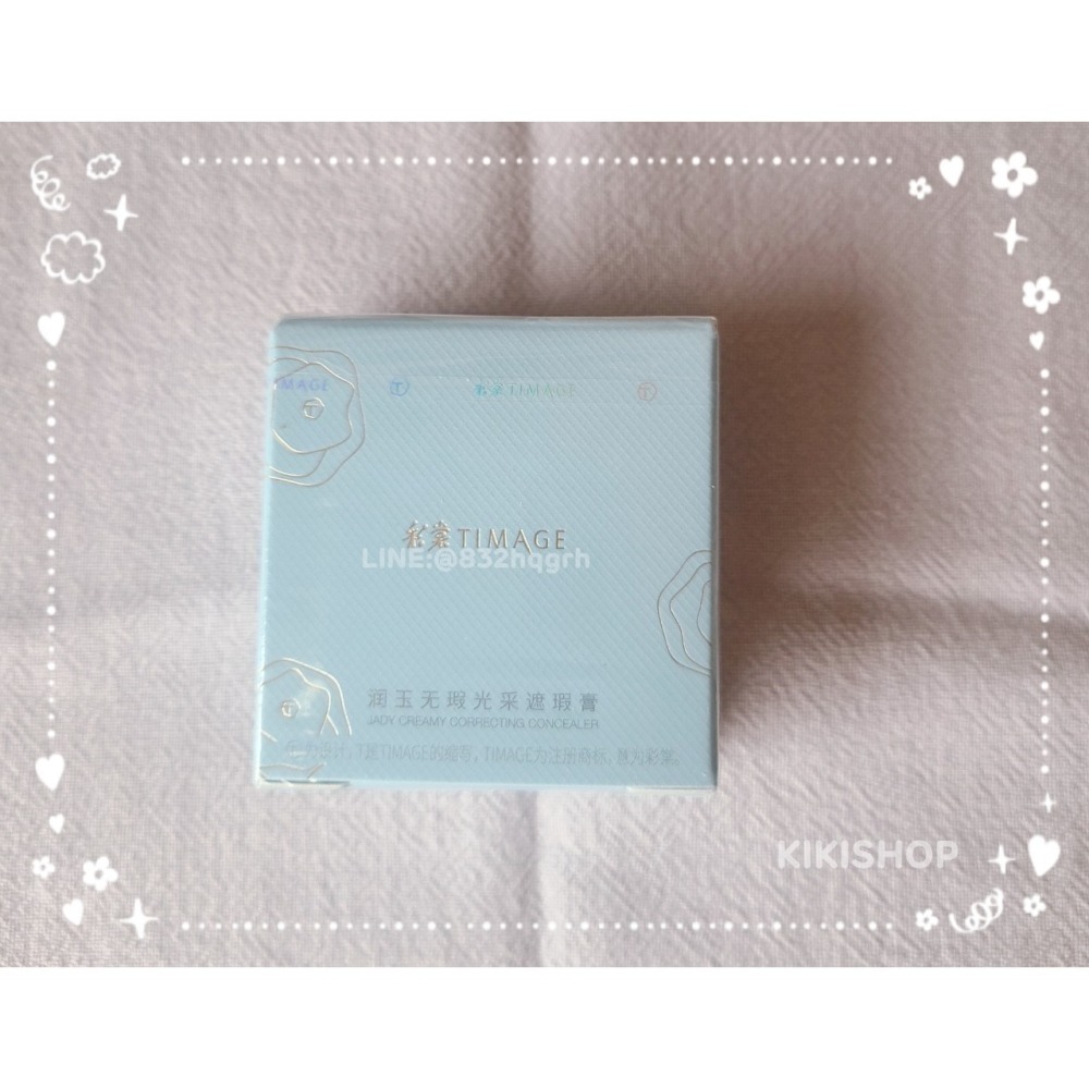 【彩棠TIMAGE】润玉无暇光采遮瑕膏 三文魚單色 黑眼圈遮瑕 痘痘遮瑕-細節圖3