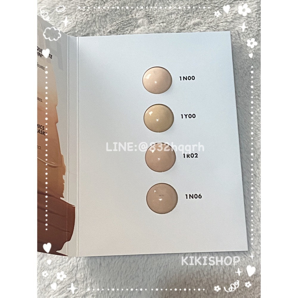 【MAKE UP FOR EVER】粉無痕活潤精華粉底液 試色卡-細節圖2