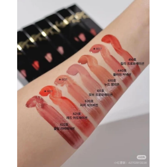 ✿ YSL ✿ ysl  現貨 全新 💖奢華印記鎖心光唇釉 5.5ML 愛心唇釉 光澤款-細節圖2