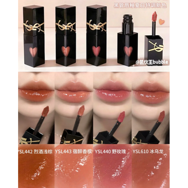 ✿ YSL ✿ ysl  現貨 全新 💖奢華印記鎖心光唇釉 5.5ML 愛心唇釉 光澤款-細節圖4