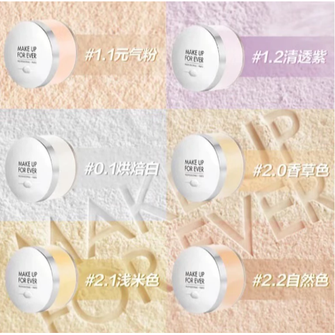 【MAKE UP FOR EVER】MUFE柔霧輕感蜜粉 5,5g 旅行裝-細節圖2