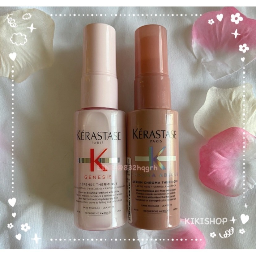 ✿KERASTASE巴黎卡詩✿卡詩 煥髮重建熱活精華 柔舞抗躁精華  皇家滋養熱活精華 抗熱傷害護髮 50ml 30ml-細節圖2