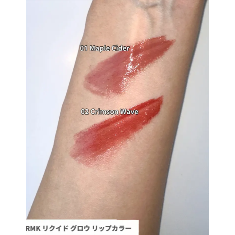 ✿日本RMK ✿ rmk 亮澤唇釉 限定款 限量色 01 02 2024限量-細節圖2