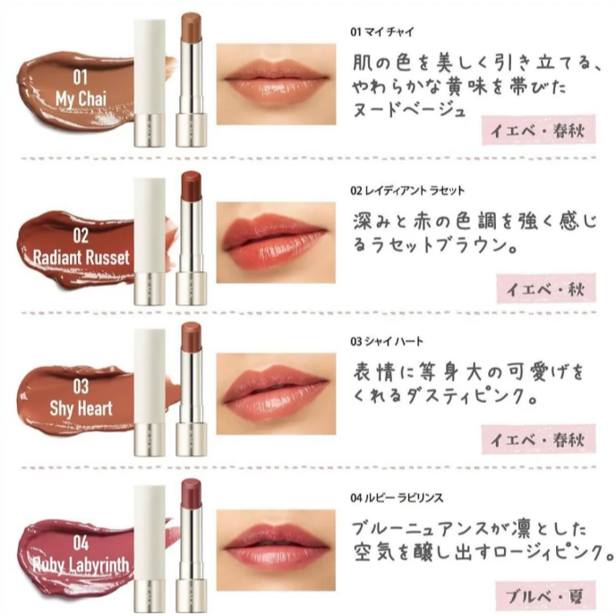 ✿日本RMK ✿ rmk  露光柔潤口紅  口紅殼 蕊心 限量色 伊勢丹限定  ex01 ex04   03 10-細節圖2