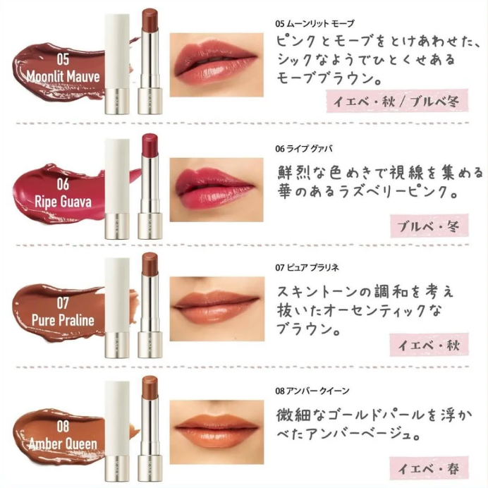 ✿日本RMK ✿ rmk  露光柔潤口紅  口紅殼 蕊心 限量色 伊勢丹限定  ex01 ex04   03 10-細節圖3