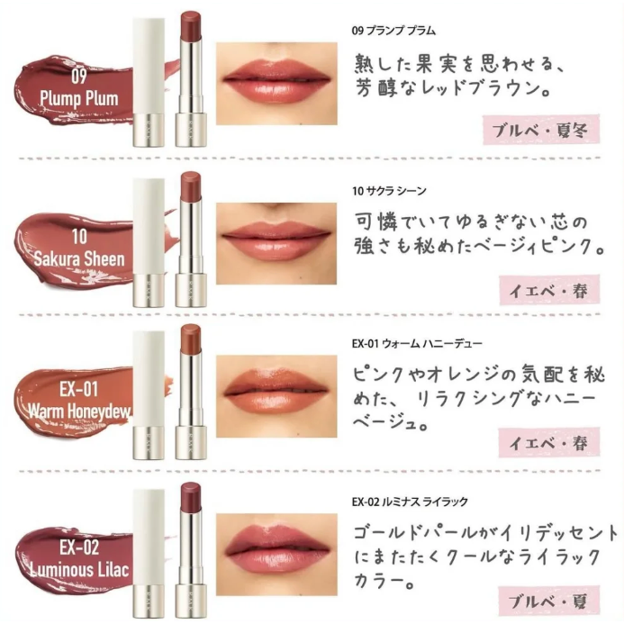 ✿日本RMK ✿ rmk  露光柔潤口紅  口紅殼 蕊心 限量色 伊勢丹限定  ex01 ex04   03 10-細節圖4