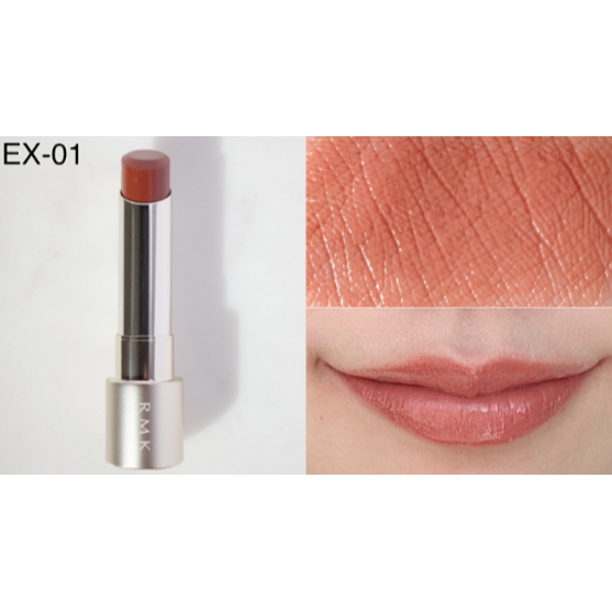 ✿日本RMK ✿ rmk  露光柔潤口紅  口紅殼 蕊心 限量色 伊勢丹限定  ex01 ex04   03 10-細節圖8