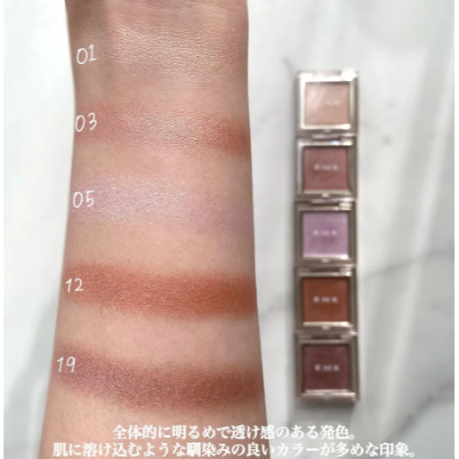 出清特惠✿日本RMK ✿ rmk 不設限眼影 單色眼影 眼頰采專用盒 絕版品 常態色限量色 現貨多色 單色眼影1.2g-細節圖2