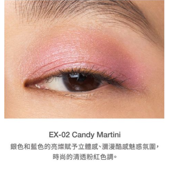 ✿日本RMK ✿ rmk 經典水感眼蜜 假期彩妝 2024聖誕限定 限量色 ex02 ex03-規格圖2