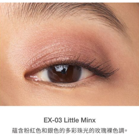 ✿日本RMK ✿ rmk 經典水感眼蜜 假期彩妝 2024聖誕限定 限量色 ex02 ex03-規格圖2