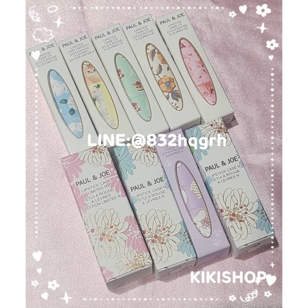 ✿PAUL&JOE  pj✿ paul&joe  口紅殼 限量唇膏盒  貓眼綠唇膏盒/瑰蜜粉/西洋菊/象牙金/Y2K貓咪-細節圖2