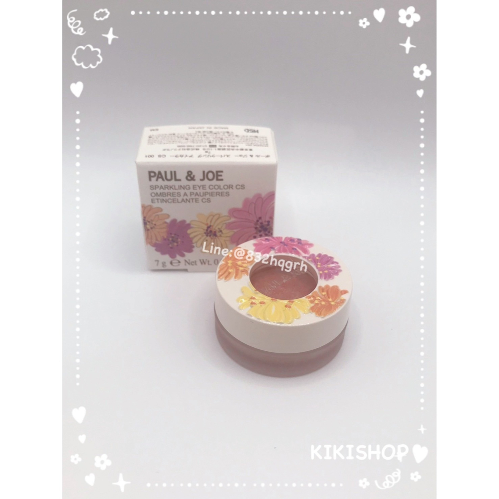出清特惠✿PAUL&JOE✿ paul&joe pj 巴黎市集限量眼彩凍 秋冬限量彩妝 限定 眼影凍 單色眼影 全新-細節圖2