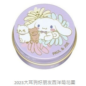 ✿PAUL&JOE  pj✿paul&joe 大耳狗好朋友限量護唇膏 全新 限量 限定-規格圖2