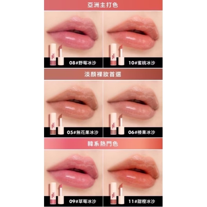 現貨💥【MAKE UP FOR EVER】超能量冰沙翹唇萃 精巧瓶 迷你唇釉9ML 水感嘟嘟唇 護唇 潤色-細節圖2