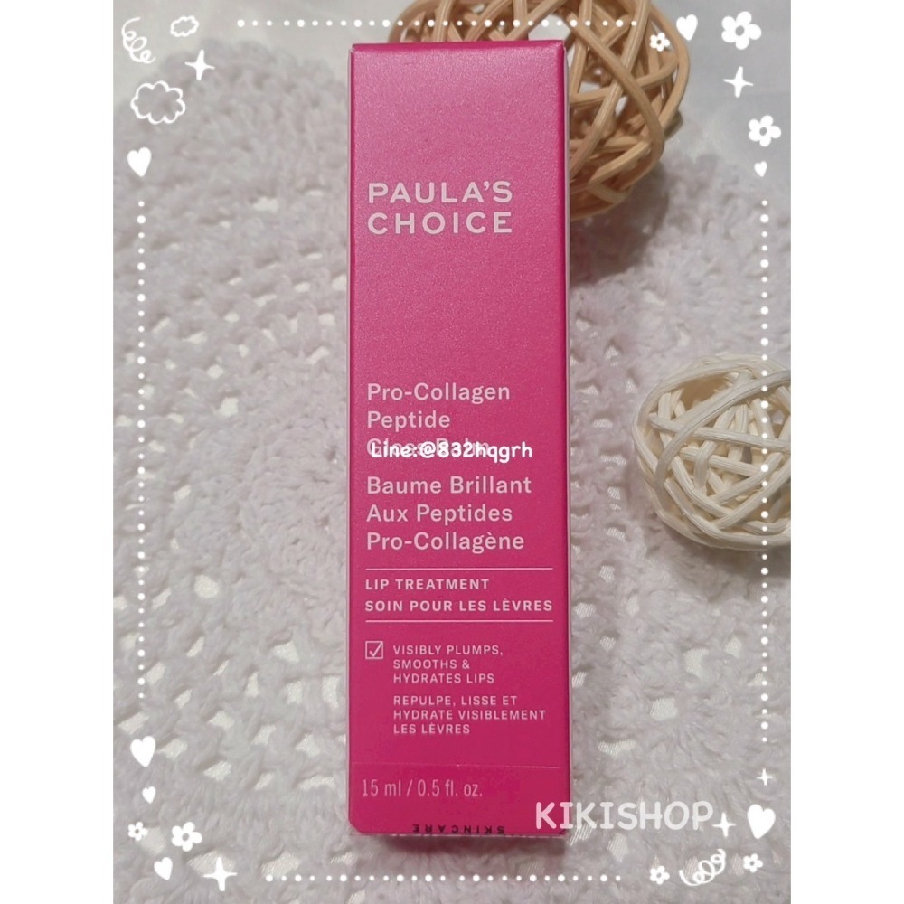 出清特惠✿Paula＇s Choice 寶拉珍選✿寶拉 高效胜肽膠原潤唇精華 15ml 莓果色 透明色-細節圖2