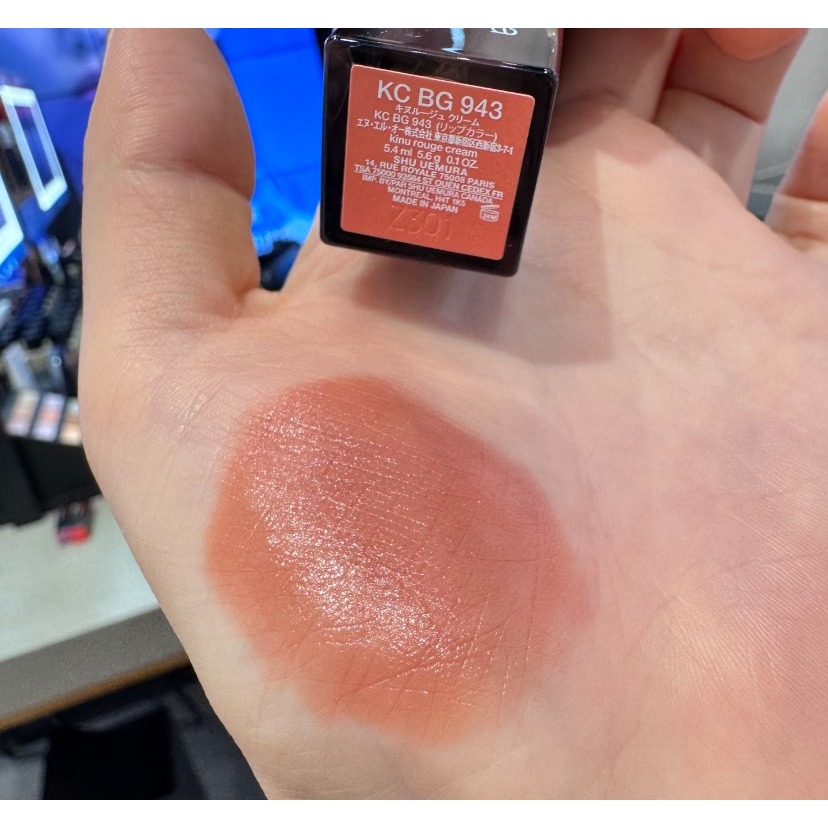 ✿shu uemura 植村秀✿ 無色限 輕感慕絲唇釉 2025新上市 pk333 BG943 BG945 PK367-細節圖7