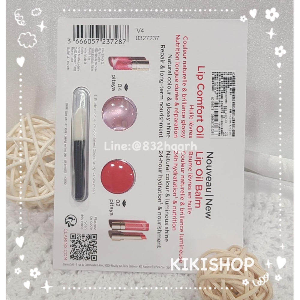 ✿ CLARINS克蘭詩 ✿ 克蘭詩 美唇油家族唇卡體驗禮 0.25ml+0.25g 試用卡 唇油 試用包-細節圖2