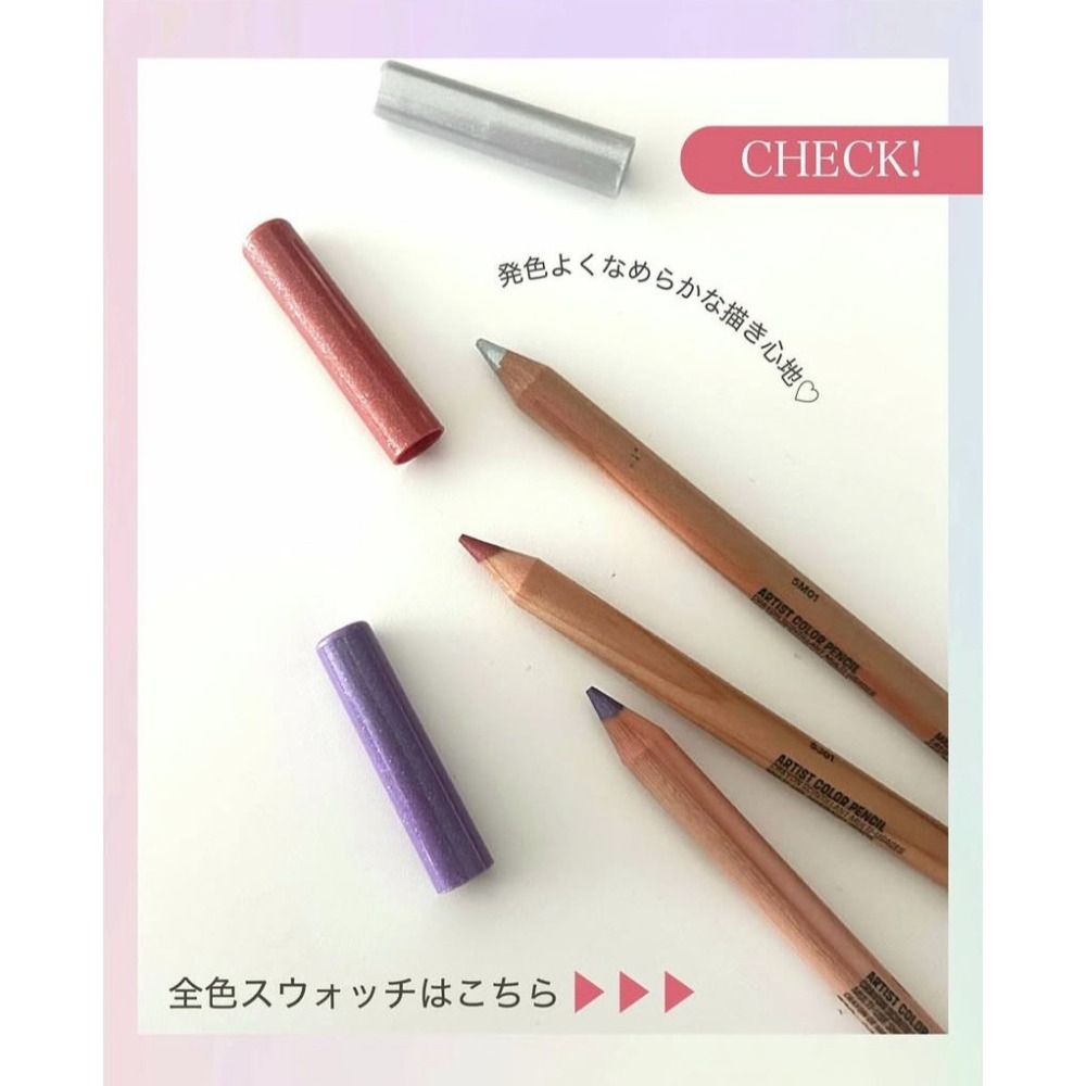 ✿MAKE UP FOR EVER✿mufe 藝術大師多功能玩色彩妝筆 眼 頰 唇 可用  眼影 腮紅 唇線筆 唇膏筆-細節圖2