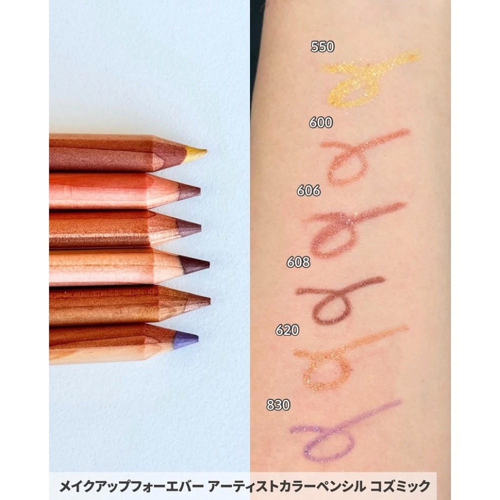 ✿MAKE UP FOR EVER✿mufe 藝術大師多功能玩色彩妝筆 眼 頰 唇 可用  眼影 腮紅 唇線筆 唇膏筆-細節圖4