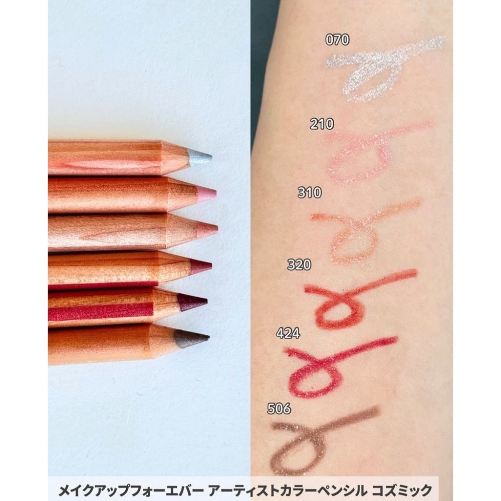 ✿MAKE UP FOR EVER✿mufe 藝術大師多功能玩色彩妝筆 眼 頰 唇 可用  眼影 腮紅 唇線筆 唇膏筆-細節圖5