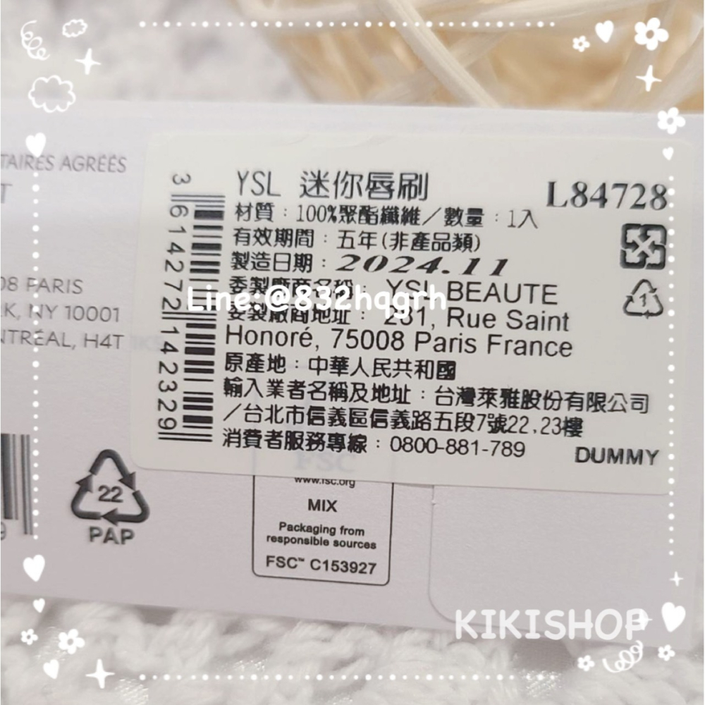 💖YSL💖 ysl  YSL 迷你唇刷 攜帶式唇刷  刷具-細節圖3