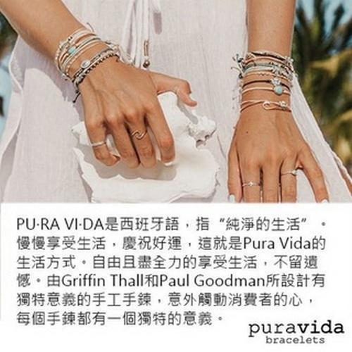 Pura Vida 美國手工 SOLID WHITE ANKLET 白色 基本繽紛款可調式腳鍊-細節圖3