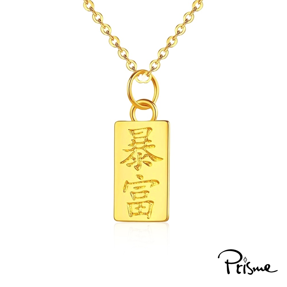 暴富小金磚