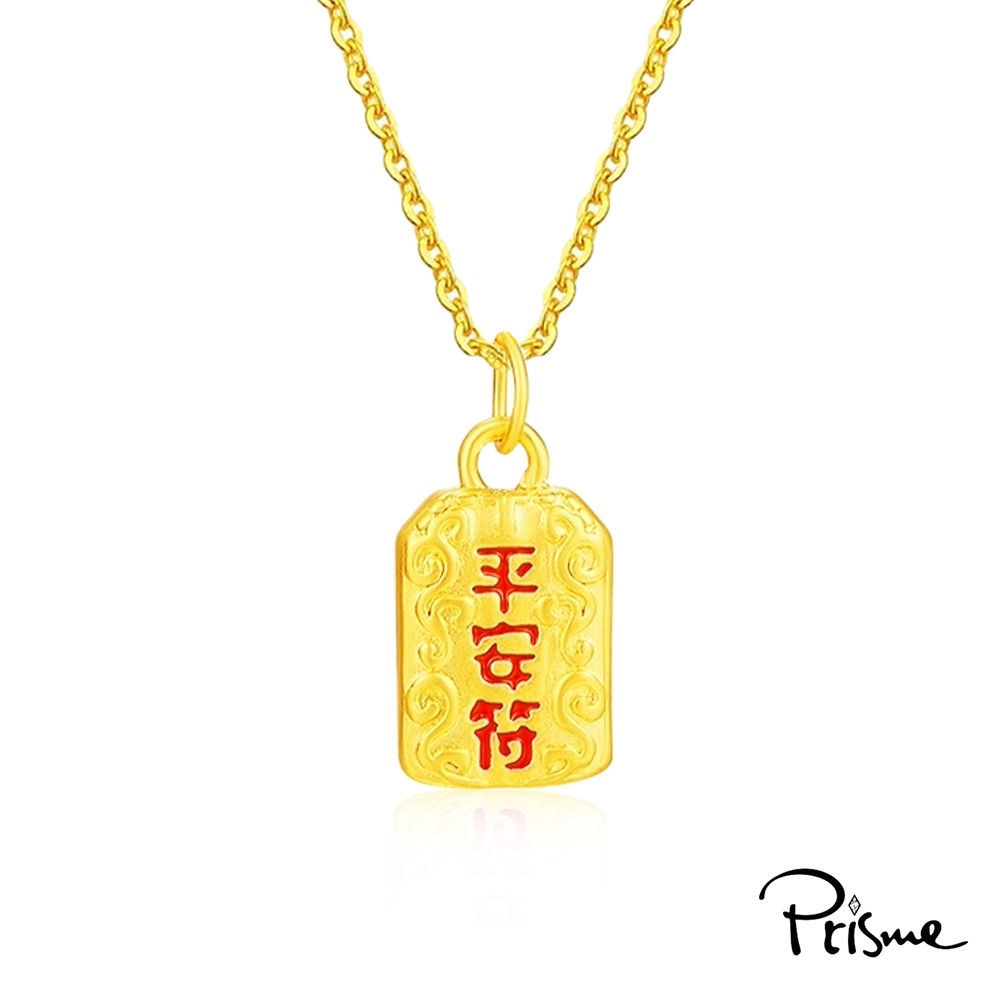 【Prisme Gold】黃金墜項鍊 黃金墜項鍊 附贈鈦鍍金項鍊 多款 (約重0.08錢±0.03)-規格圖8