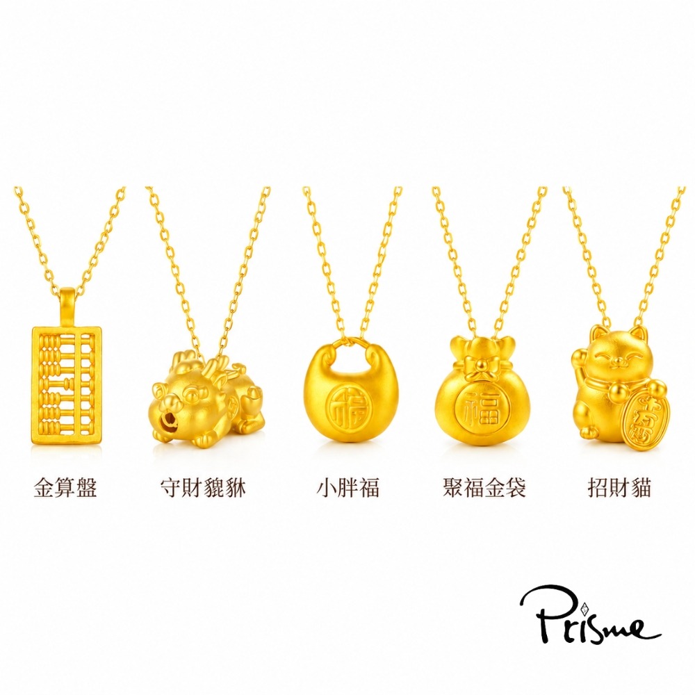【Prisme Gold】999純金 幸福開運・福運成雙黃金項鍊手環組 (總金重約0.035錢±0.01) 贈祝福小卡-細節圖2