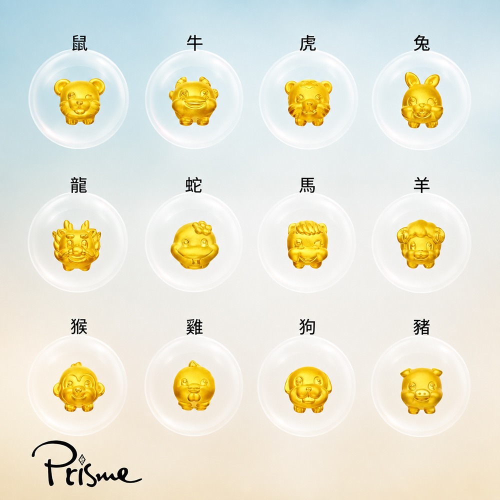 【Prisme Gold】黃金手鍊 十二生肖 送禮 純金999串珠手環 任選 (金重約0.08錢±0.03)-細節圖3