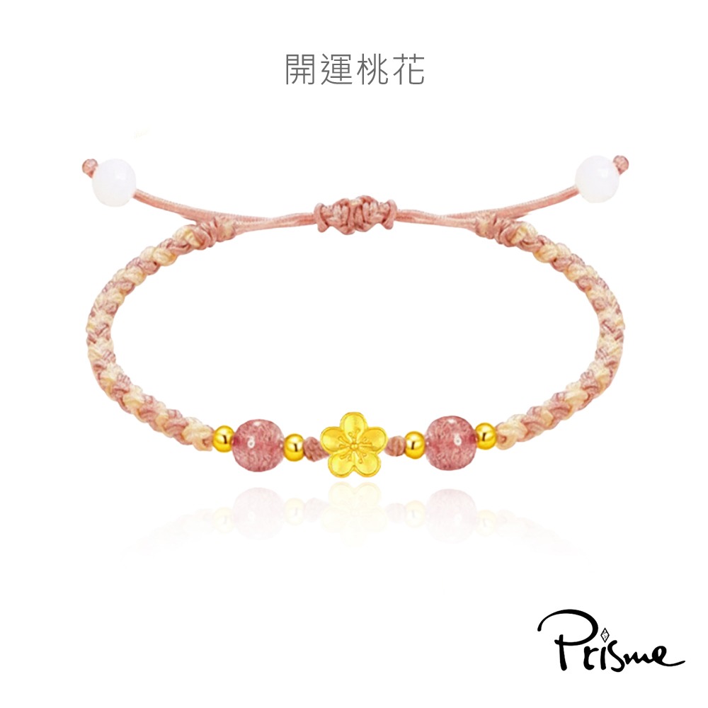 開運桃花
