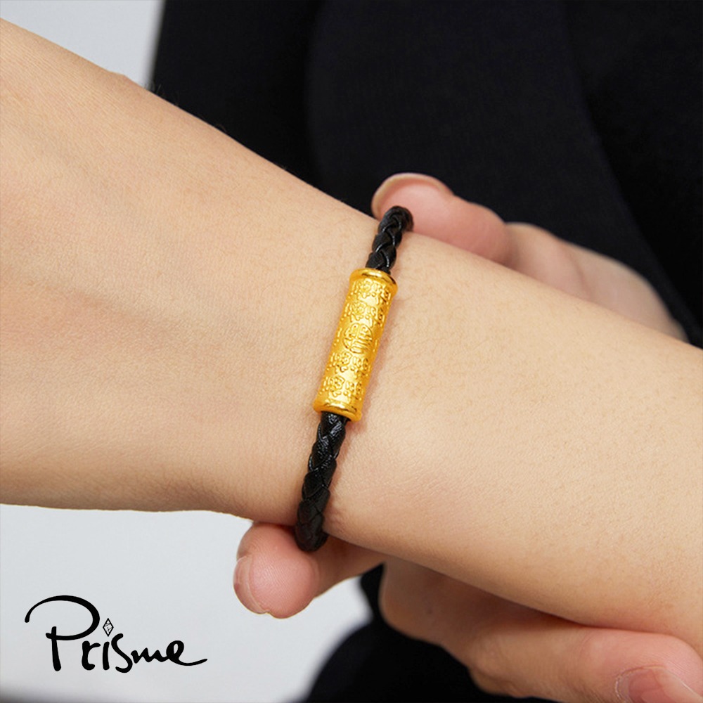 【Prisme Gold】 黃金手鍊 福字彎管 編織皮手鍊 (金重約0.08錢±0.03) 加贈精美禮盒 男款 禮物-細節圖4