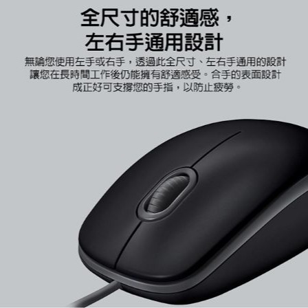 【現貨】Logitech 羅技  羅技滑鼠 辦公滑鼠 靜音滑鼠 光學滑鼠 有線滑鼠 M110 M111 左右手通用-細節圖6