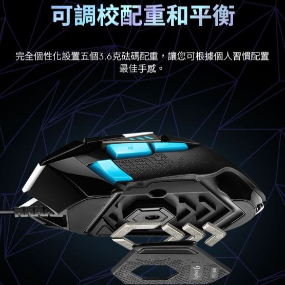 【現貨】 Logitech G502 K/DA HERO 有線滑鼠 羅技滑鼠 遊戲滑鼠 電競滑鼠 光學滑鼠 羅技-細節圖4