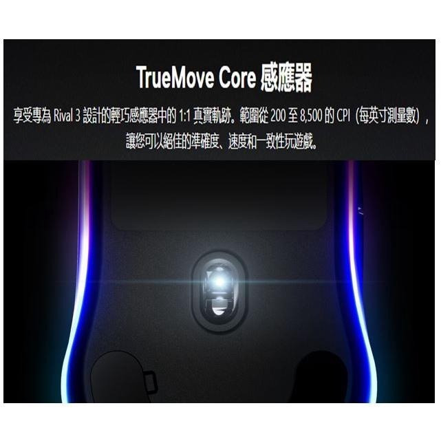 【現貨】SteelSeries 賽睿 有線滑鼠 電競滑鼠 遊戲滑鼠 RIVAL 3 RGB 光學滑鼠 有線-細節圖4