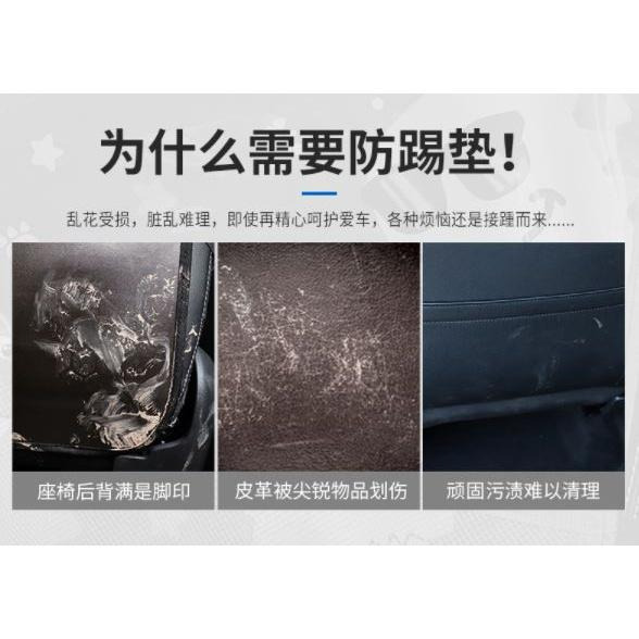 【台灣現貨】汽車椅背椅背防踢墊 收納袋 平板架 車用收納 卡通收納袋 座椅掛袋 汽車收納 椅背掛袋 車用收納椅背墊-細節圖7